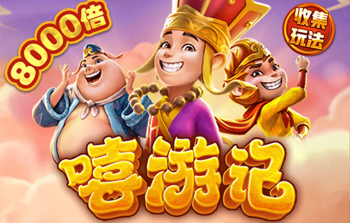 PG赏金女王