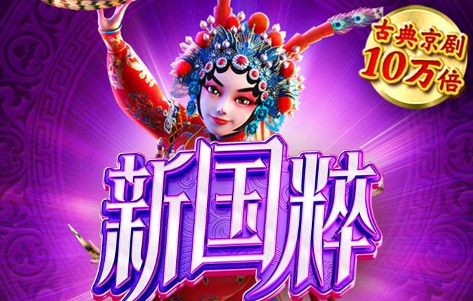 永利网99007770nm官方版