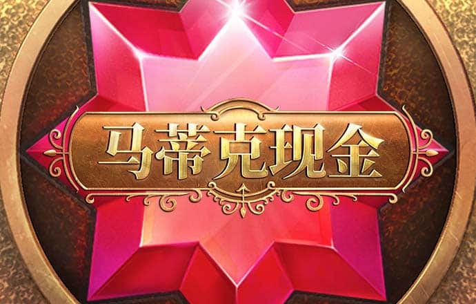 kok全站APP官网登录